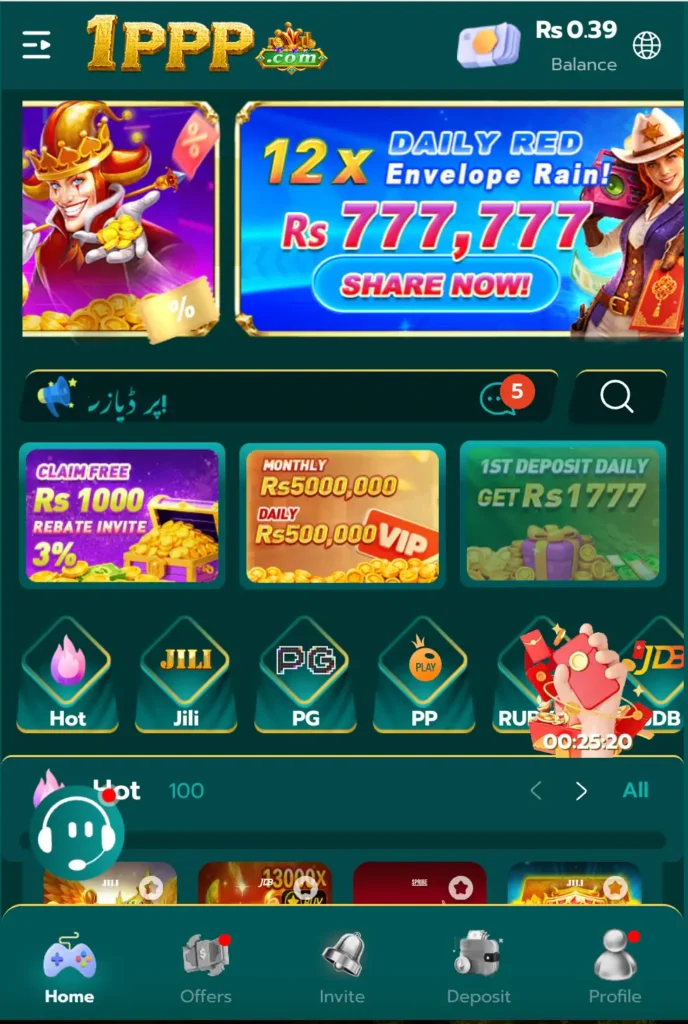 1ppp Download